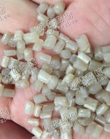浙江台州出售LDPE高压膜大白颗粒