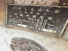 出售一台1420外圆磨床