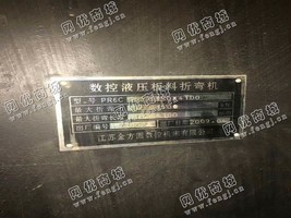 出售一台150*4100数控液压板料折弯机