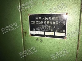 出售30台江动FA503细纱机