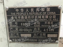 出售一台FA009开棉机