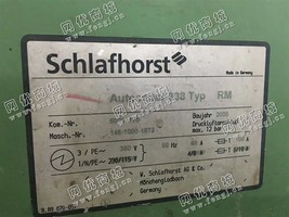 出售2台Autoconer 338自落筒