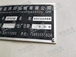 出售12台东佳204梳棉机带棉箱