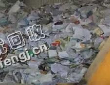 新疆地区旧书纸回收