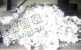 上海浦东新区办公废纸回收