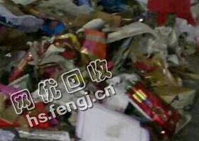 北京朝阳区废花纸箱回收