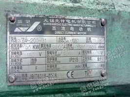 出售直流电机90KW