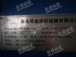 出售四台186G梳棉机带气压自调匀整1171棉箱