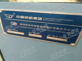 出售22台FA506细纱机