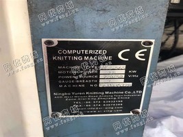 出售一台GE2-56S慈星7针大机头