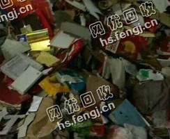 辽宁营口鲅鱼圈区废花纸箱回收