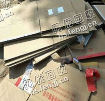 湖北武汉地区废黄板纸箱回收