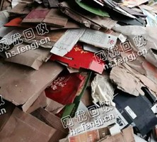 湖北武汉地区废花纸箱回收
