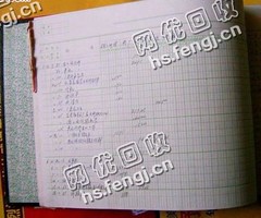 江西南昌安义区废账本回收