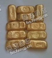 广州白云区三元里街道千足金金条回收