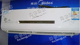 14年美的1.5P挂式空调回收