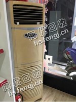13年格力3P立式空调回收