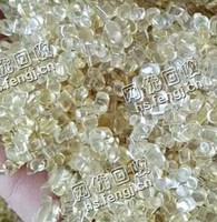 采购PVC软质透明颗粒