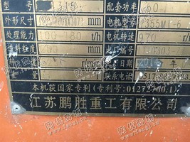 出售1315反击破碎机带电机