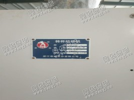 出售一台TQF268泰坦气流纺