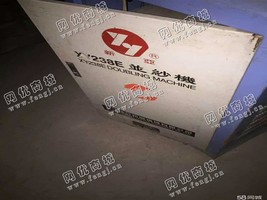 出售一台XY238并纱机