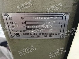 出售10台SJT252-S金腾12针罗拉机电脑横机