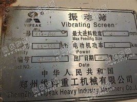 出售69机，1214反击破，1860-4层，震动筛，整套生产线。16..8万/套。