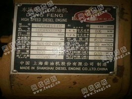 出售上柴发电机组500KW