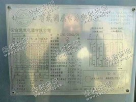 出售电力变压器25000KVA