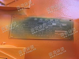 出售1台1214破碎机