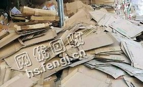 广东东莞地区废黄纸箱回收