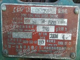 出售东方红发电机组50KW