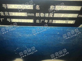 出售一台MB373单*剪毛机