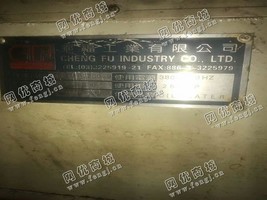 出售一台2200-9天然气定型机