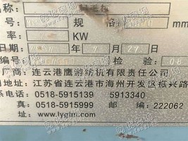 出售6台MB332E起毛机