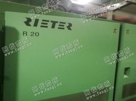 出售3台R20气流纺