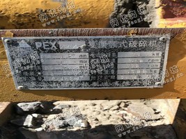 出售15台250*1200复摆鄂式破碎机