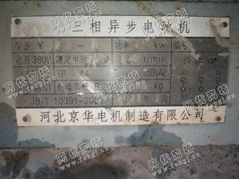 出售300*1300破碎机