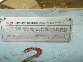 出售一套ZGA121郑纺3米2单元降纱机