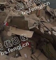 山东潍坊地区废黄纸箱回收