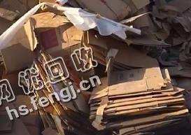 江西南昌新建县废黄纸箱回收