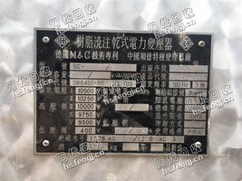 回收变压器SC-630/10