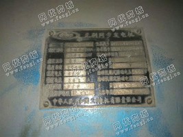 出售兰州发电机组200KW
