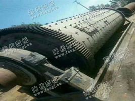 出售2.1米*6.4米球磨机