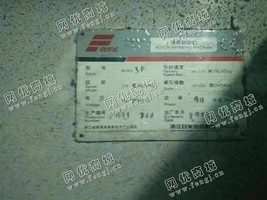 出售一台RFRS30气流纺