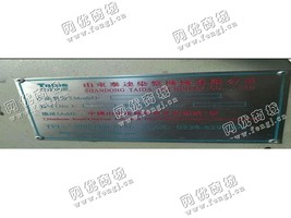 出售一台2500门幅，10箱，油加热，定型机