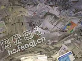 湖南长沙浏阳地区旧报纸回收