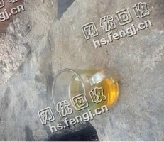 江苏盐城建湖县废机油回收