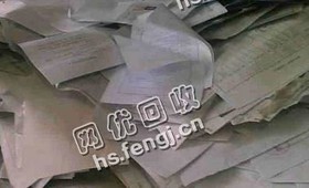 上海松江地区办公室废纸回收