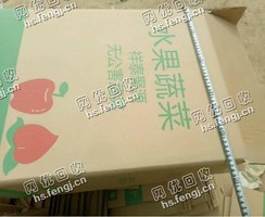 安徽蚌埠地区废黄板纸箱回收